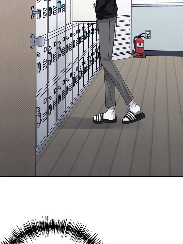 Eighteen’s Bed Chapter 23 - Page 42 in English