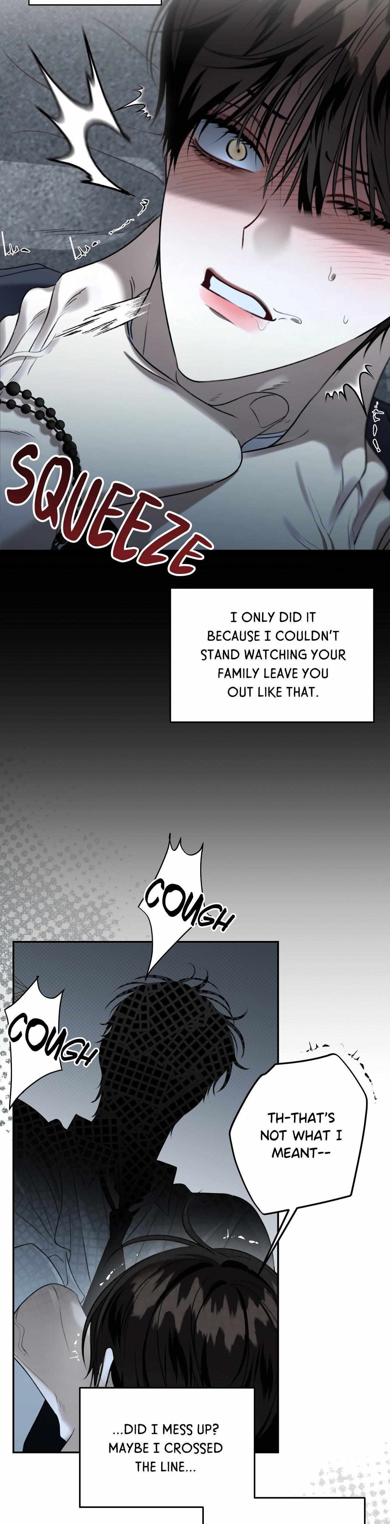 Eighteen’s Bed Chapter 41 - Page 5 in English