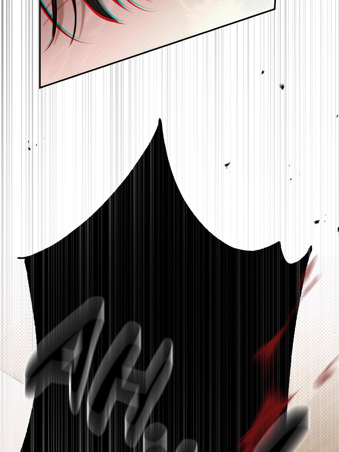 Eighteen’s Bed Chapter 46 - Page 86 in English