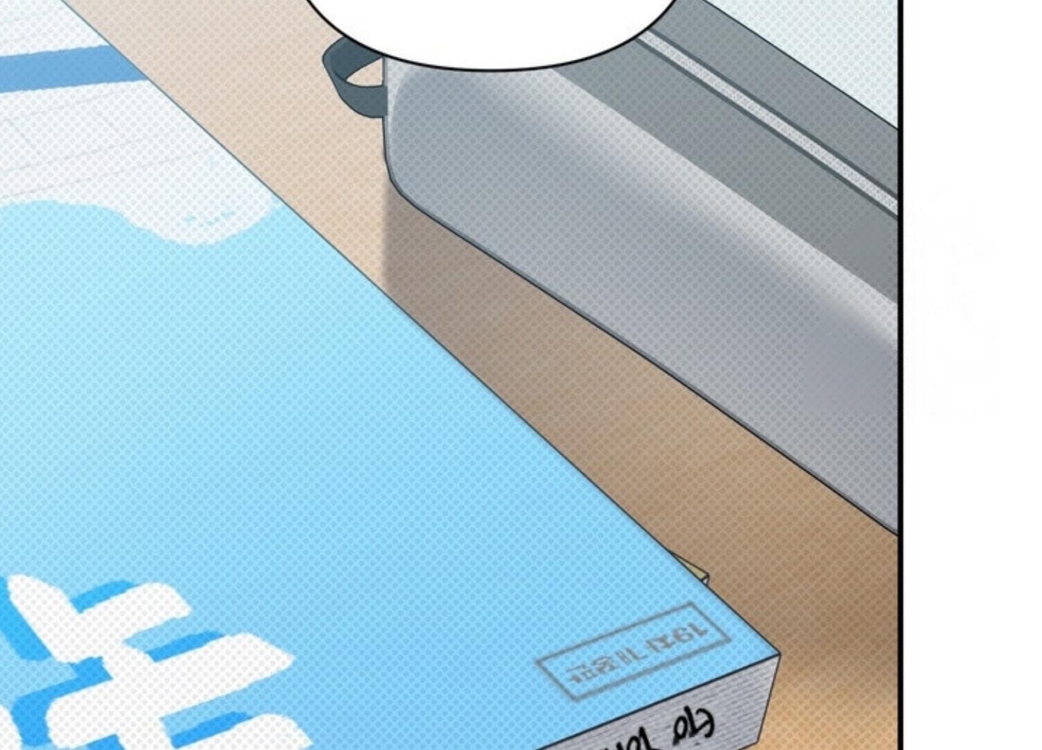 Eighteen’s Bed Chapter 5 - Page 157 in English