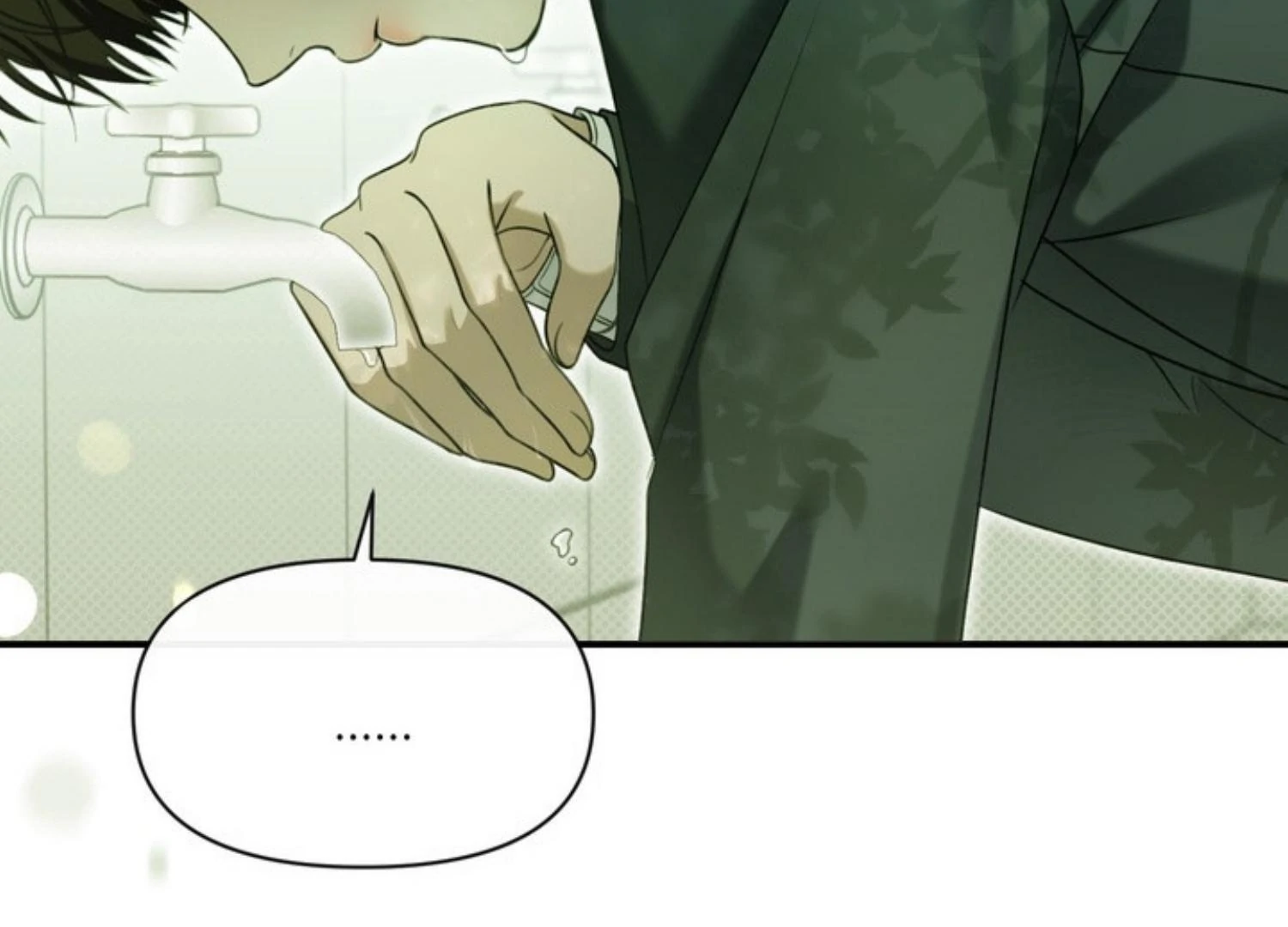 Eighteen’s Bed Chapter 5 - Page 73 in English
