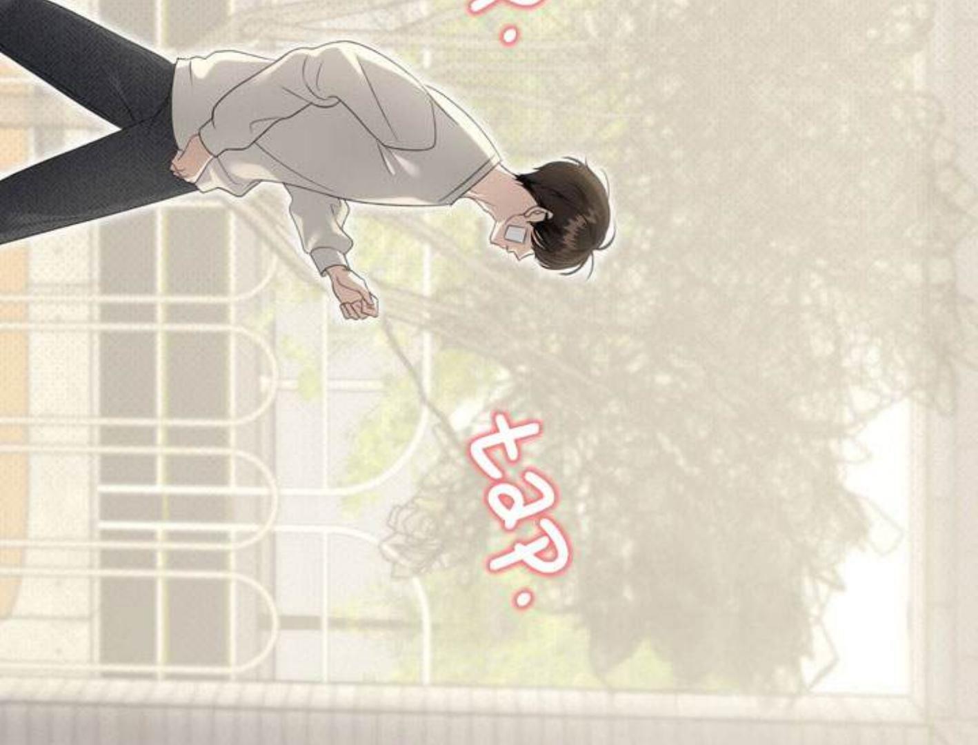 Eighteen’s Bed Chapter 9 - Page 196 in English