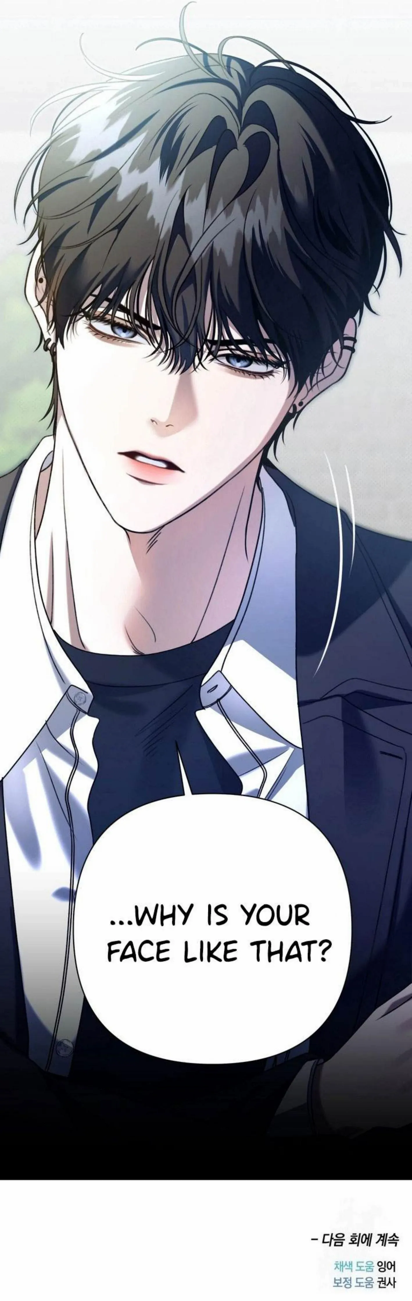 Eighteen’s Bed Chapter 9 - Page 208 in English
