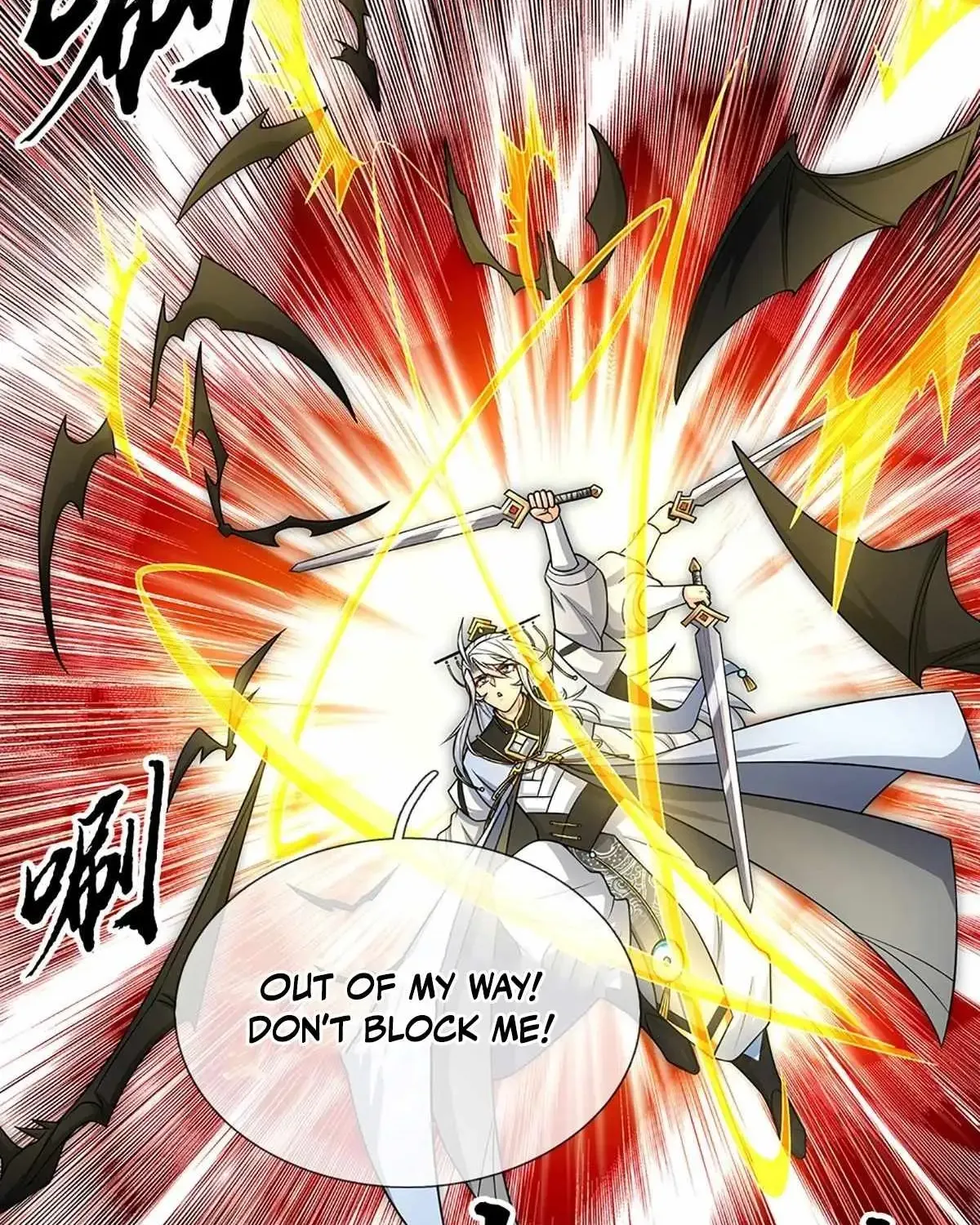 My Organs Awakened and I Suddenly Became Invincible Chapter 108 - Page 16 in English