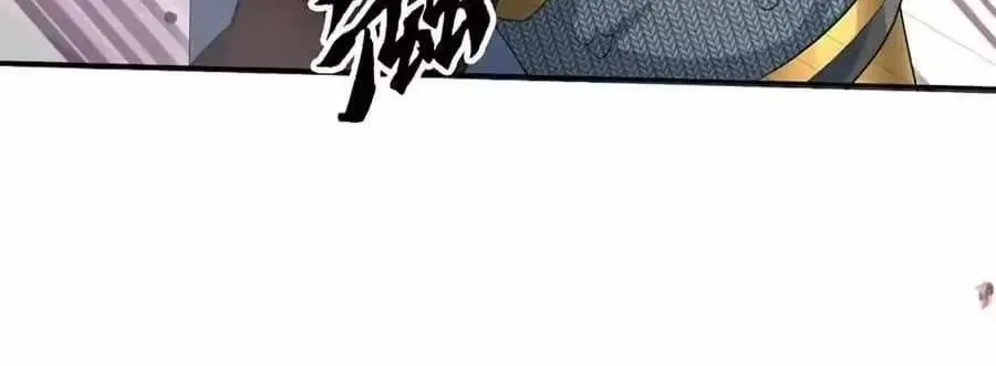 My Organs Awakened and I Suddenly Became Invincible Chapter 109 - Page 46 in English
