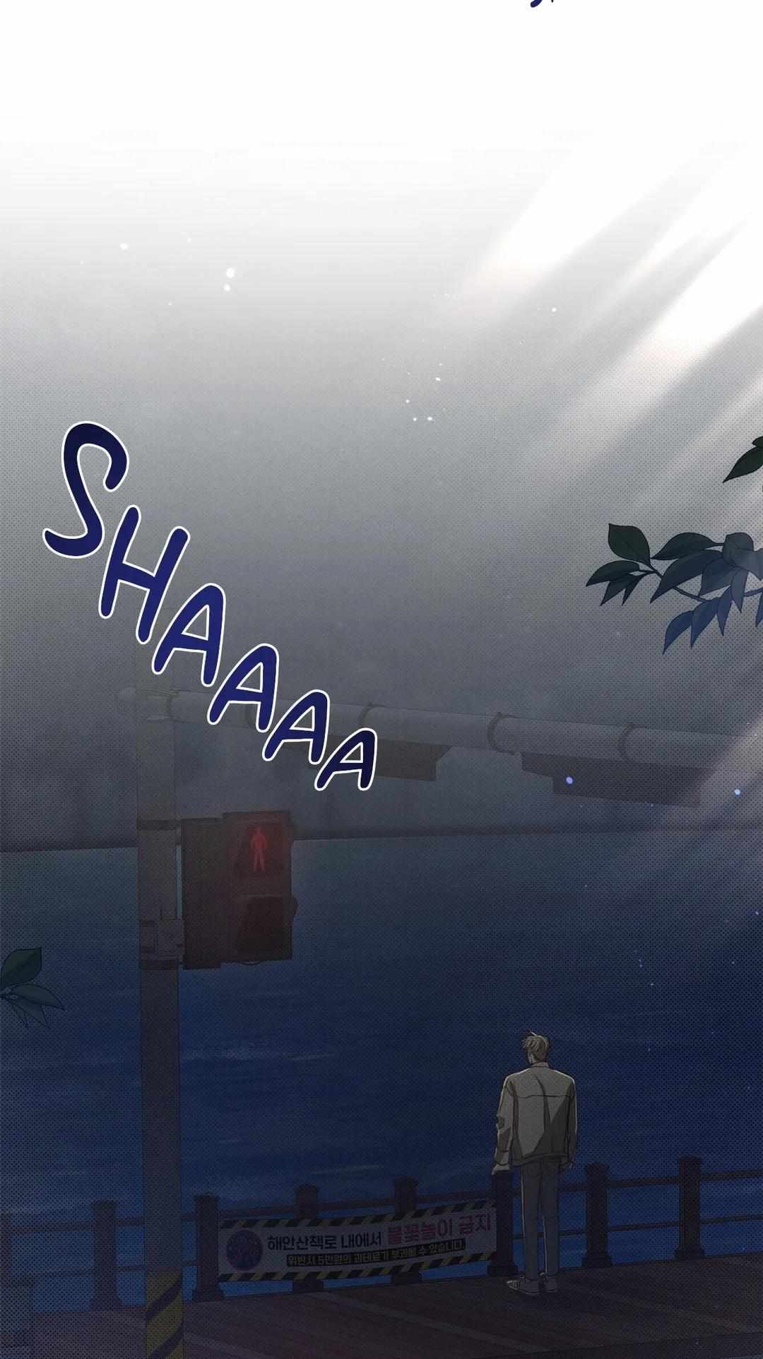 Don’t Mix Business with Pleasure! Chapter 12 - Page 28 in English
