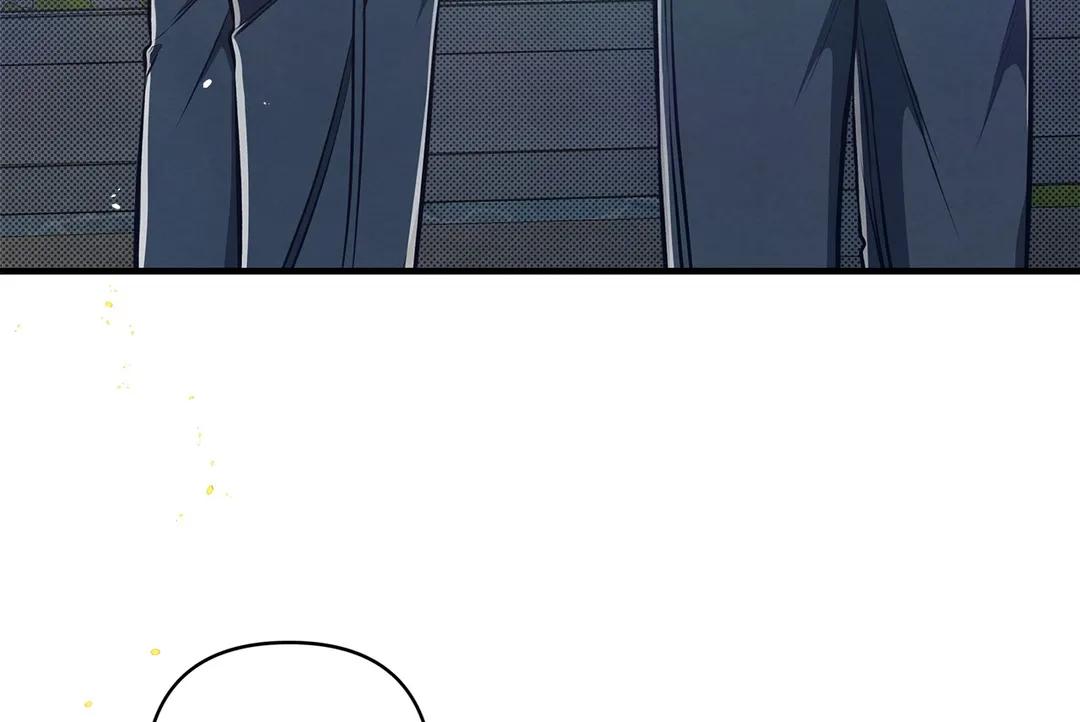 Don’t Mix Business with Pleasure! Chapter 12 - Page 63 in English