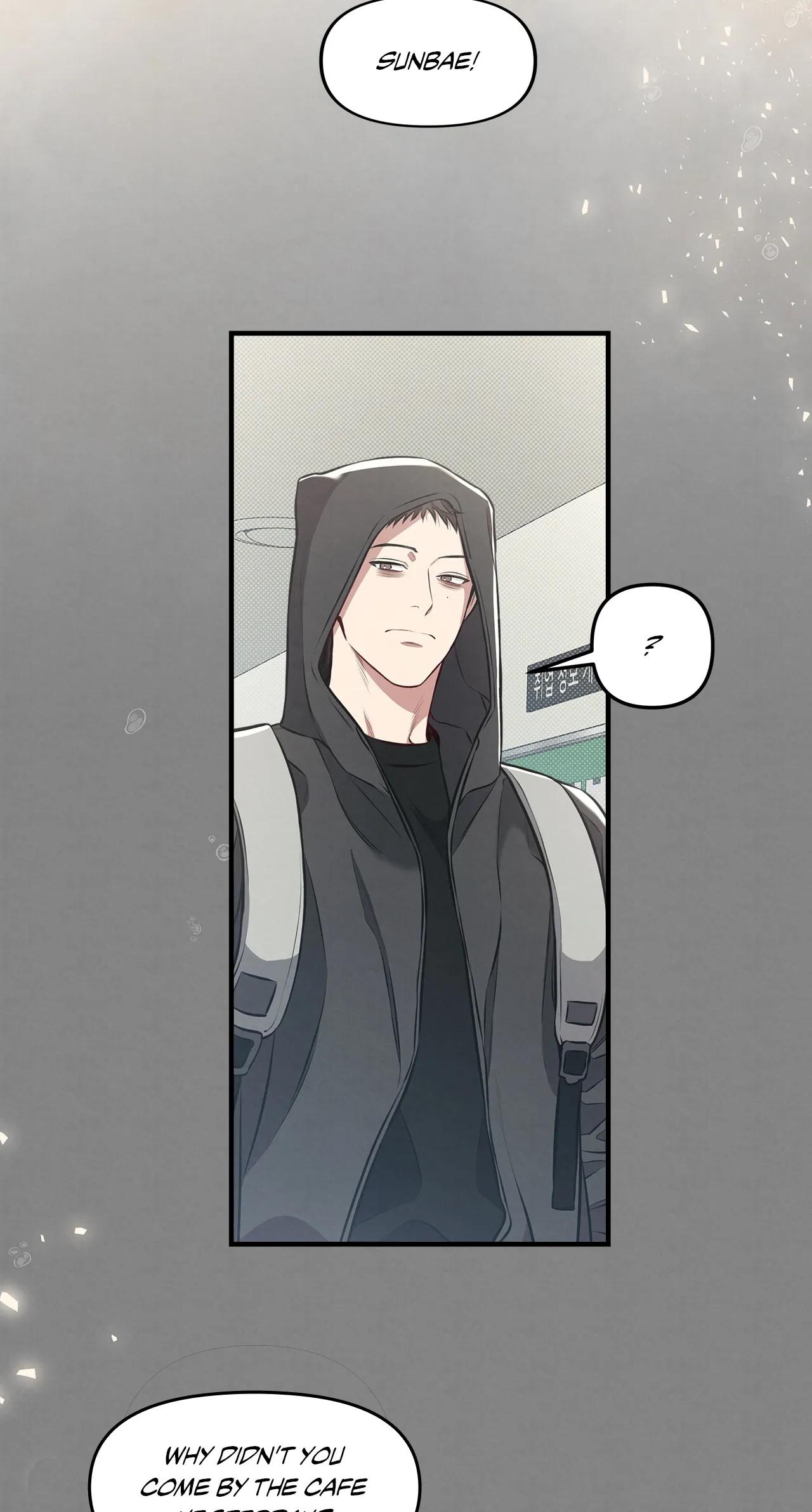 Don’t Mix Business with Pleasure! Chapter 14 - Page 17 in English