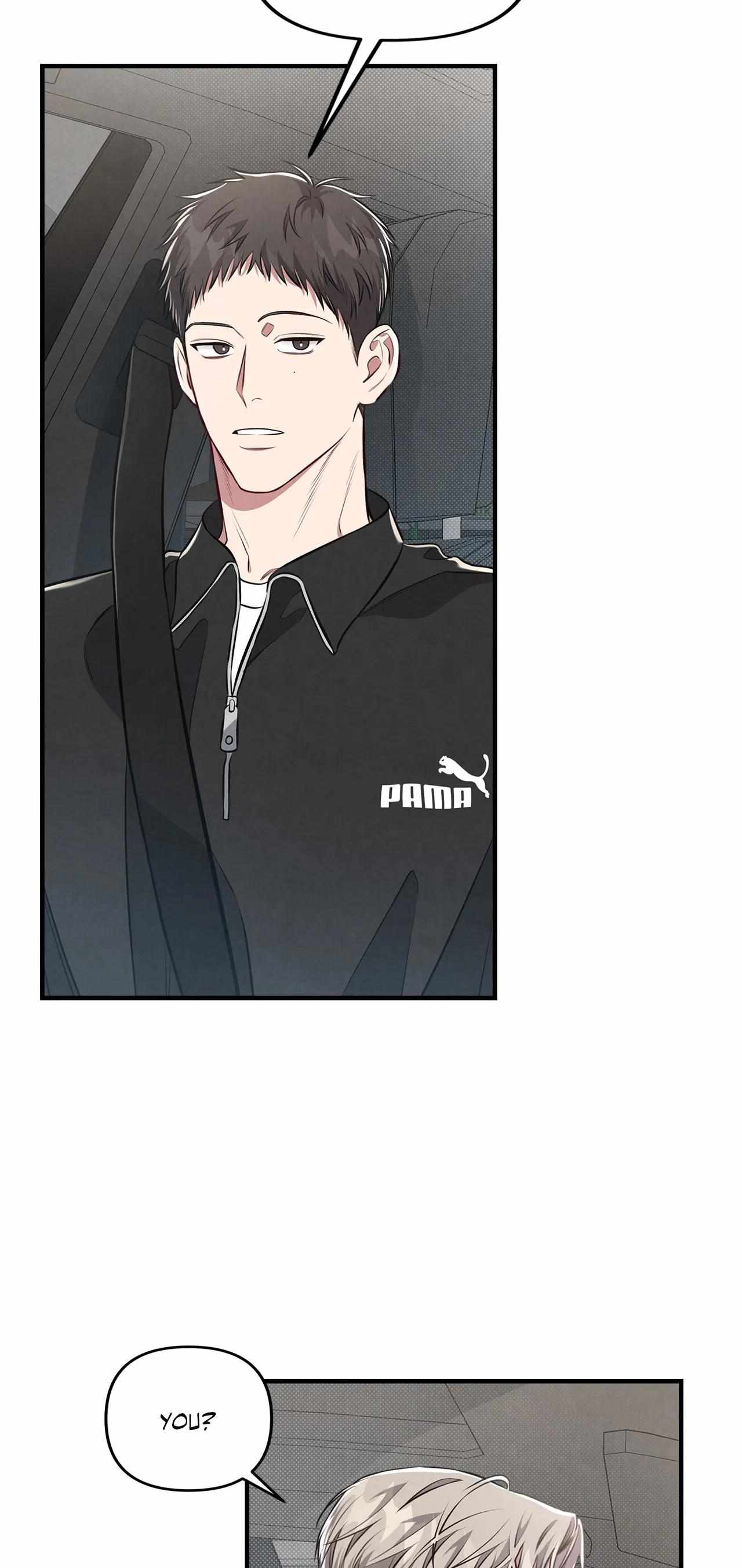 Don’t Mix Business with Pleasure! Chapter 15 - Page 21 in English