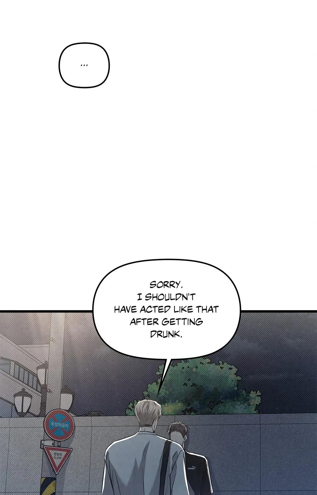 Don’t Mix Business with Pleasure! Chapter 38 - Page 25 in English