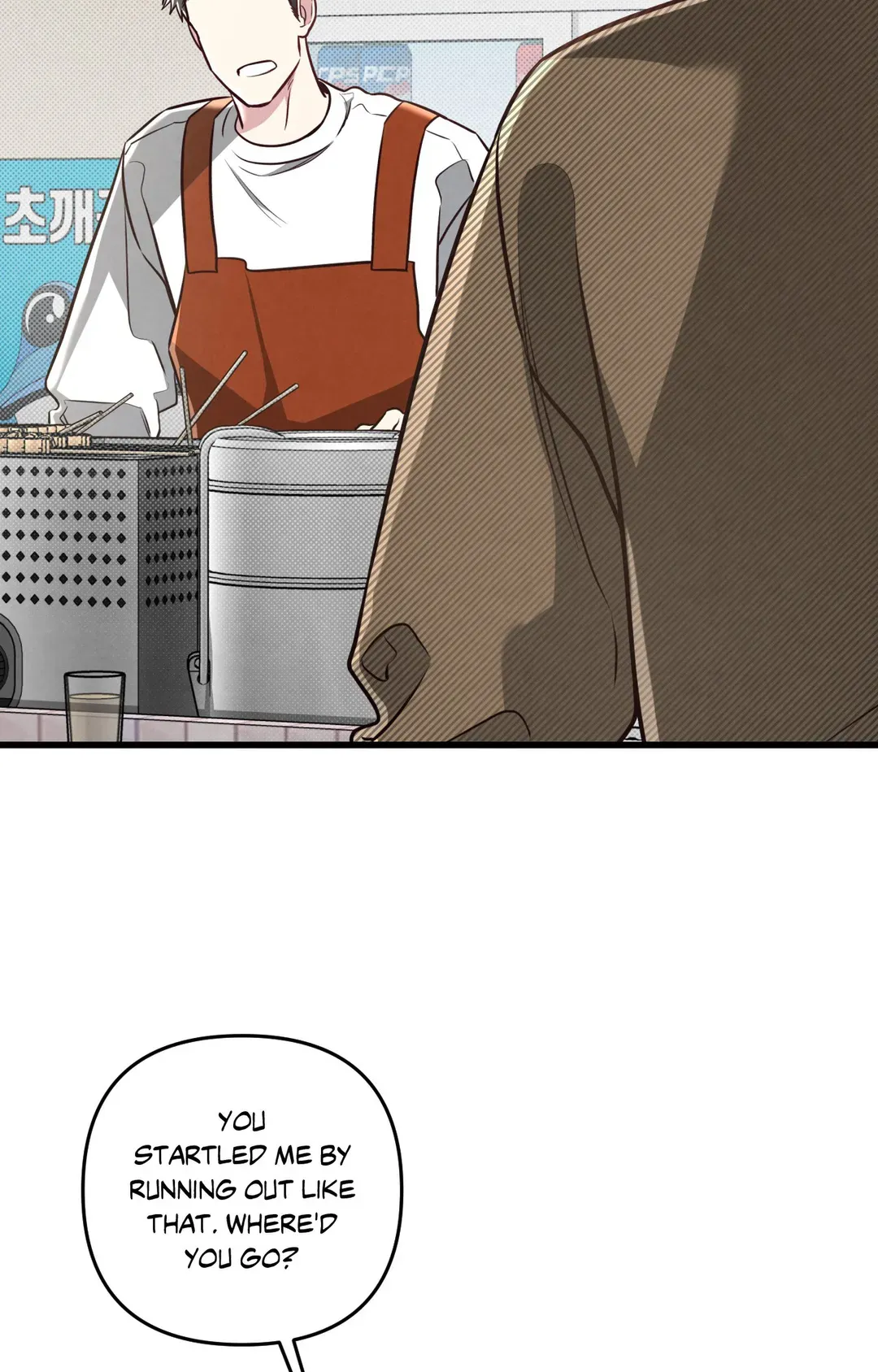 Don’t Mix Business with Pleasure! Chapter 58 - Page 25 in English