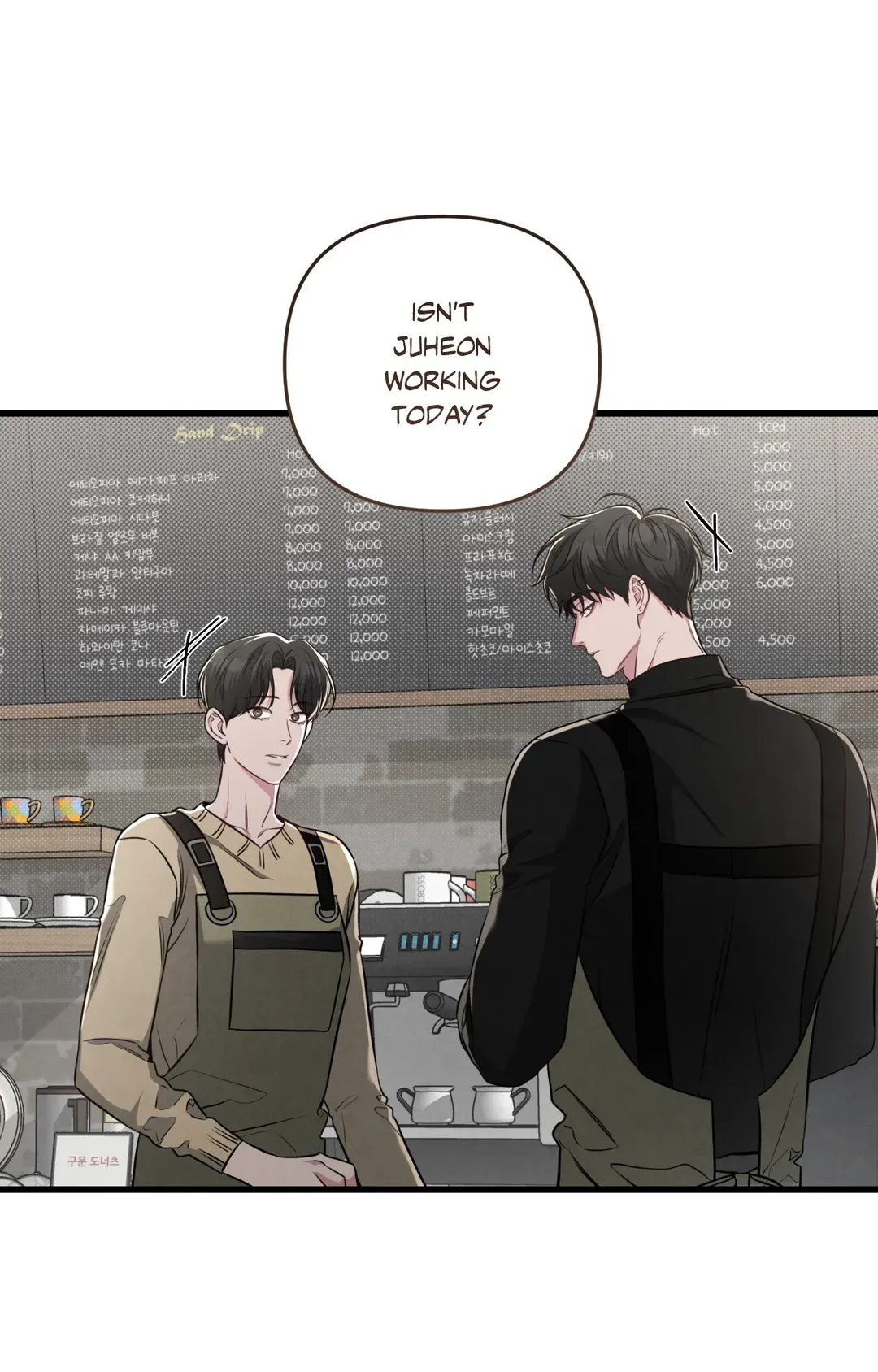 Don’t Mix Business with Pleasure! Chapter 63 - Page 15 in English