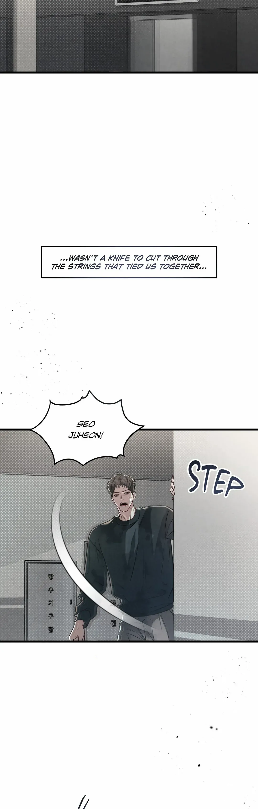 Don’t Mix Business with Pleasure! Chapter 67 - Page 32 in English