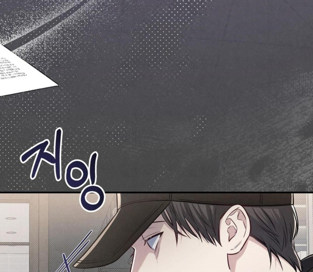Don’t Mix Business with Pleasure! Chapter 68 - Page 134 in English