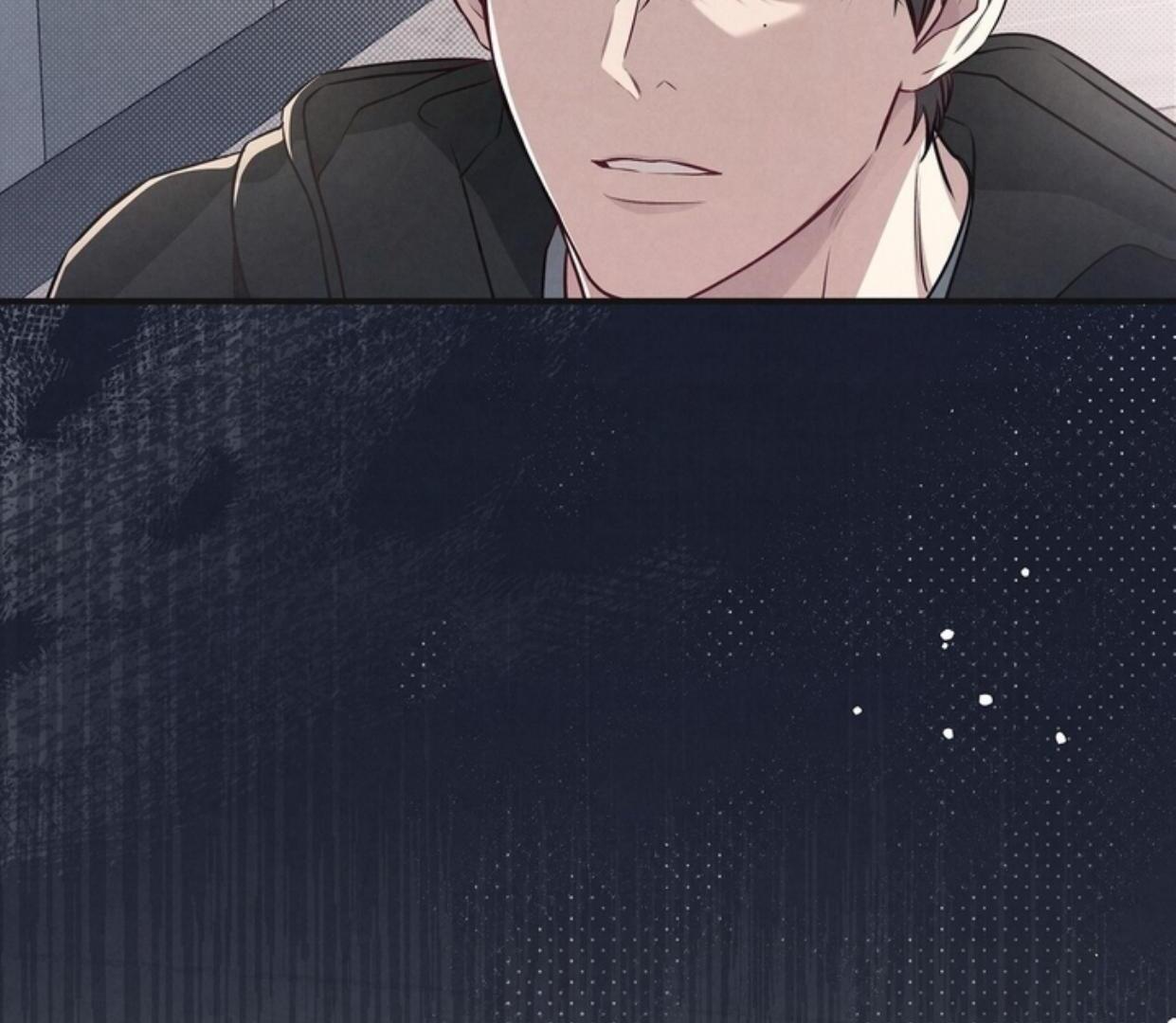 Don’t Mix Business with Pleasure! Chapter 68 - Page 35 in English