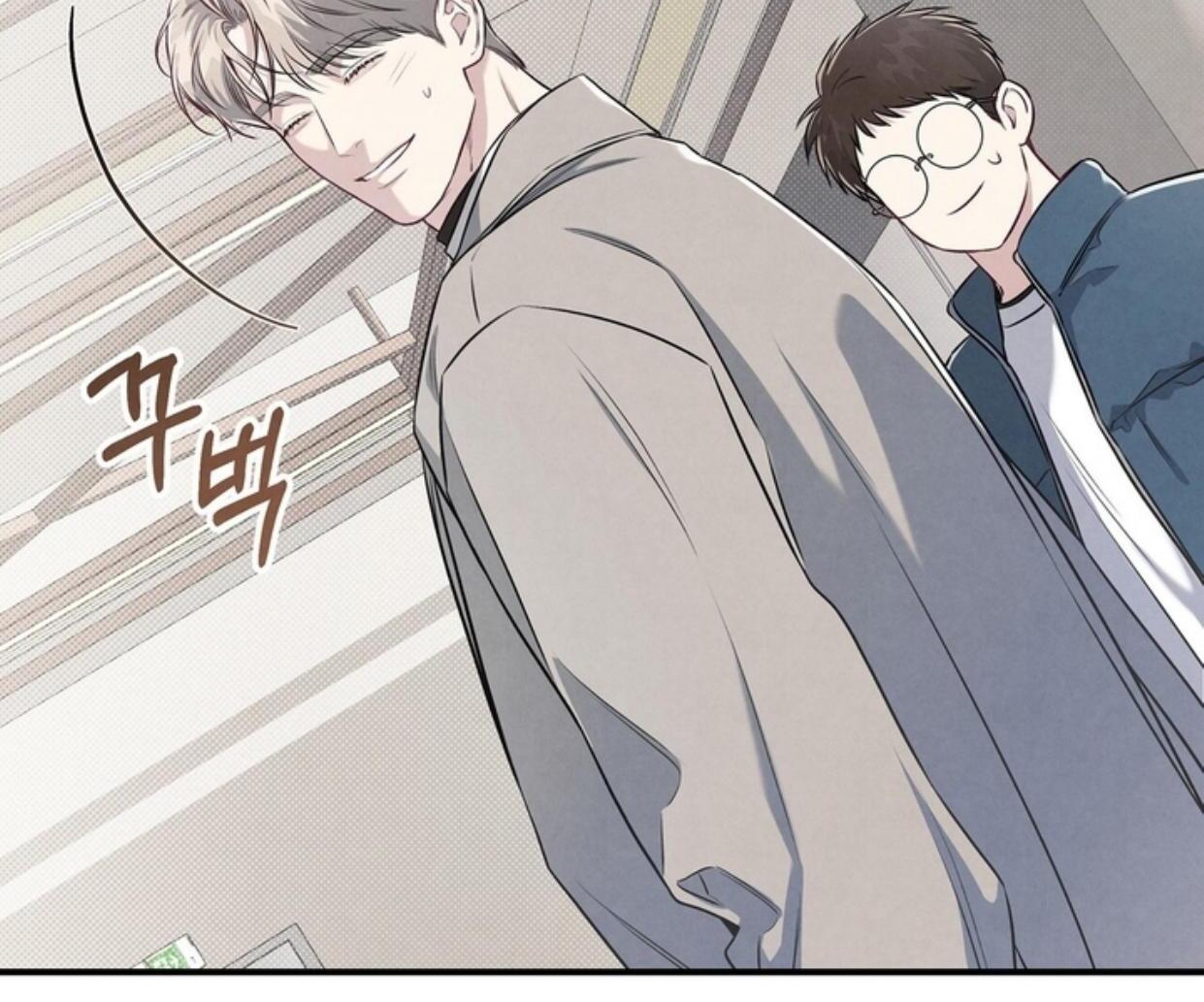 Don’t Mix Business with Pleasure! Chapter 68 - Page 77 in English