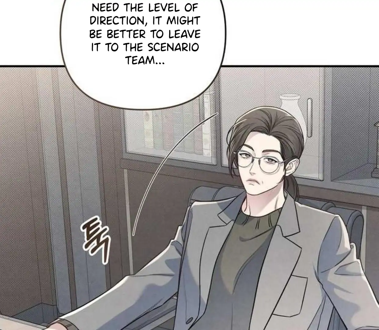 Don’t Mix Business with Pleasure! Chapter 69 - Page 16 in English