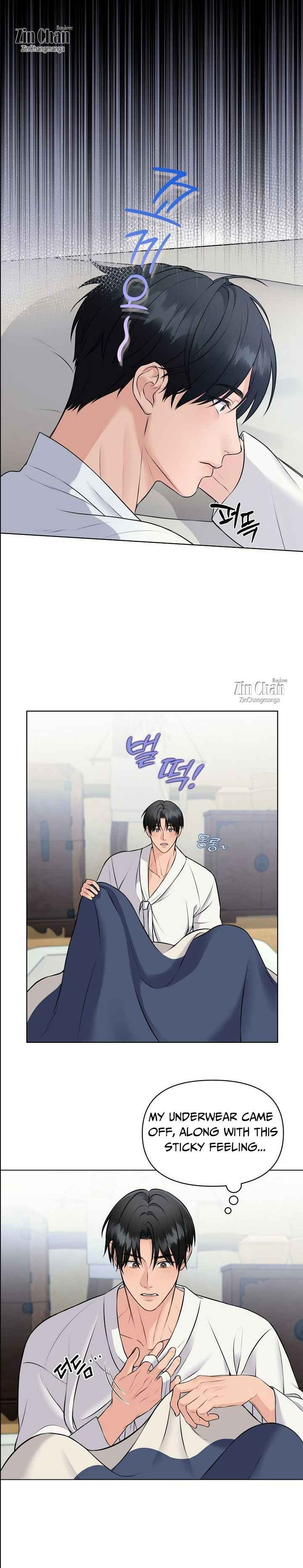 A Farmer’s Nightly Secret Chapter 2 - Page 6 in English
