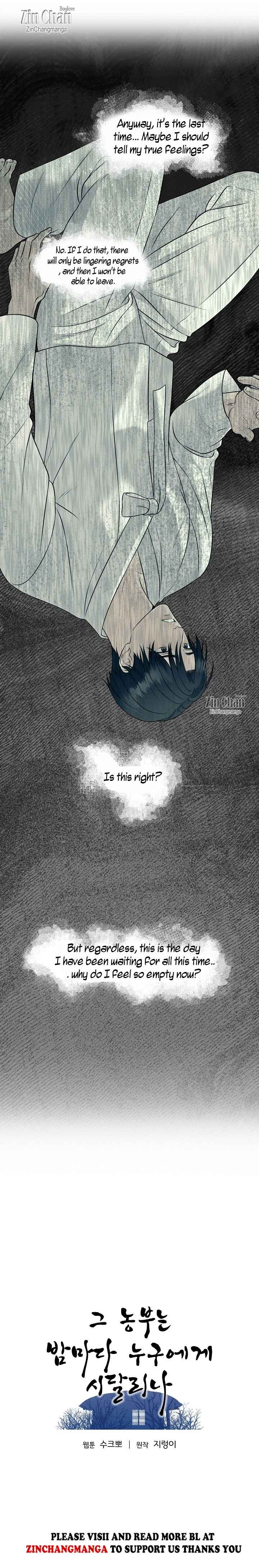 A Farmer’s Nightly Secret Chapter 5 - Page 33 in English