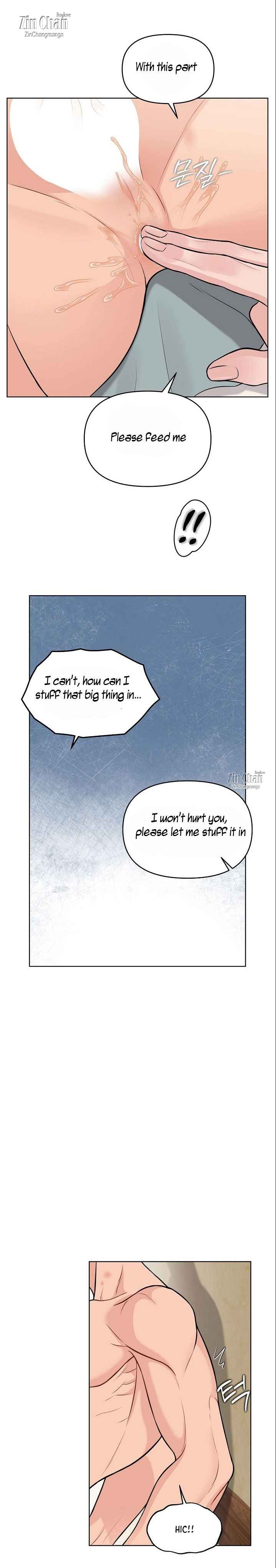 A Farmer’s Nightly Secret Chapter 6.5 - Page 5 in English