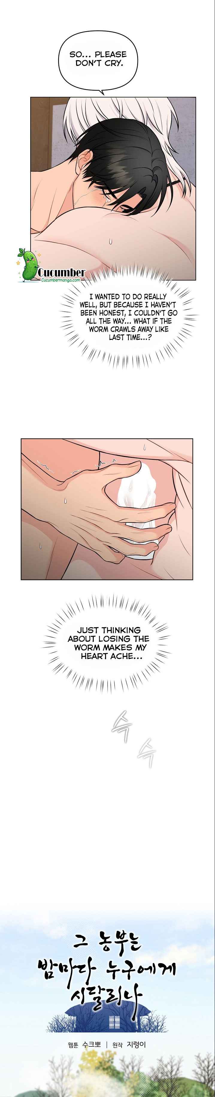A Farmer’s Nightly Secret Chapter 8 - Page 7 in English
