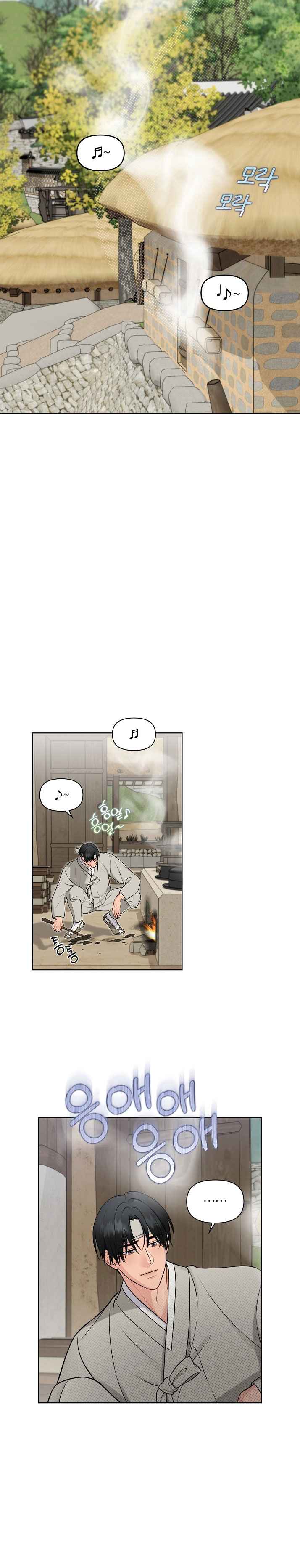 A Farmer’s Nightly Secret Chapter 8 - Page 8 in English