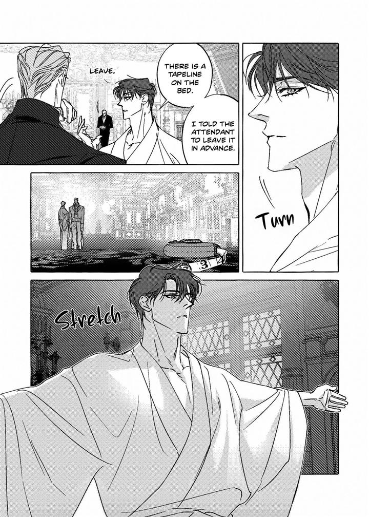 Perle Chapter 13 - Page 9 in English