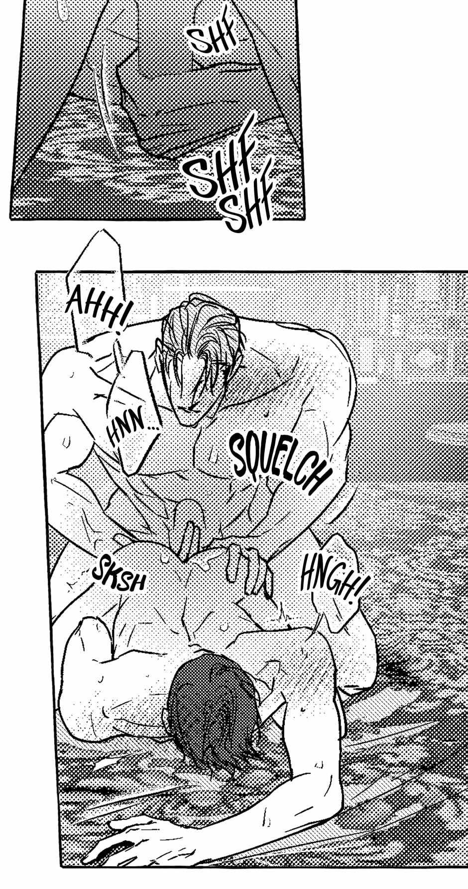 Perle Chapter 23 - Page 18 in English