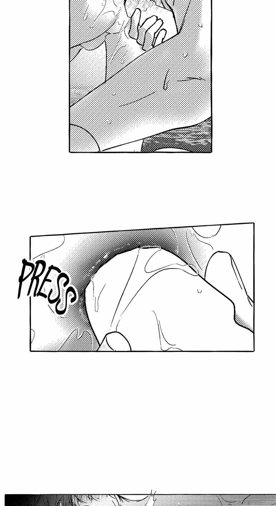 Perle Chapter 23 - Page 24 in English