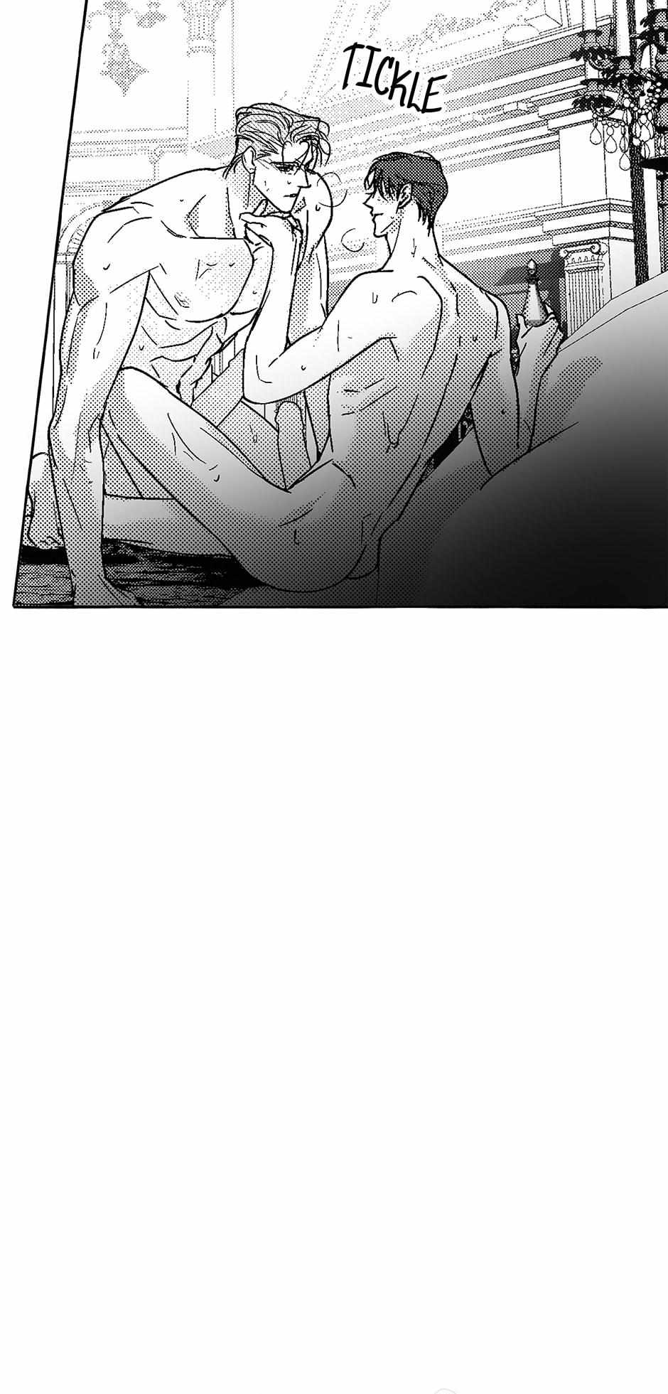 Perle Chapter 23 - Page 4 in English