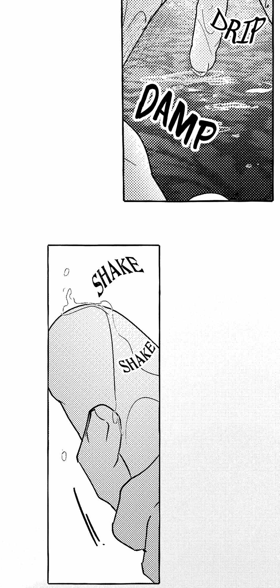 Perle Chapter 23 - Page 52 in English