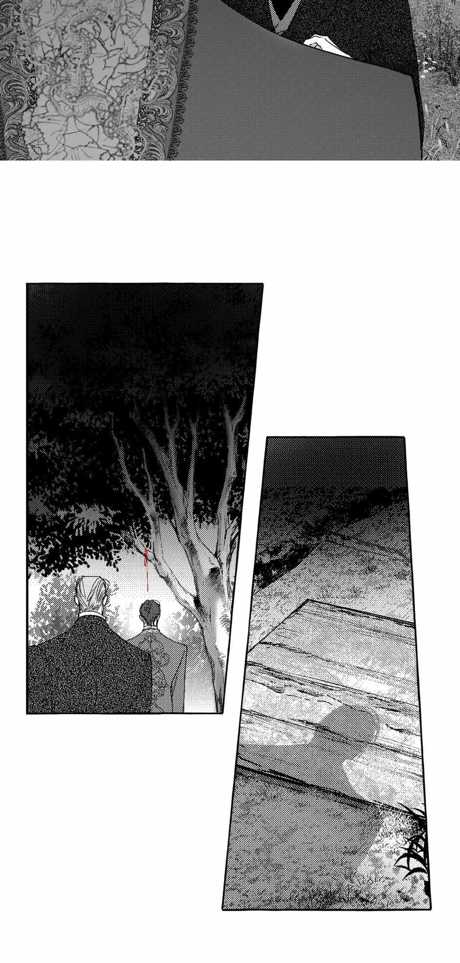 Perle Chapter 29 - Page 34 in English