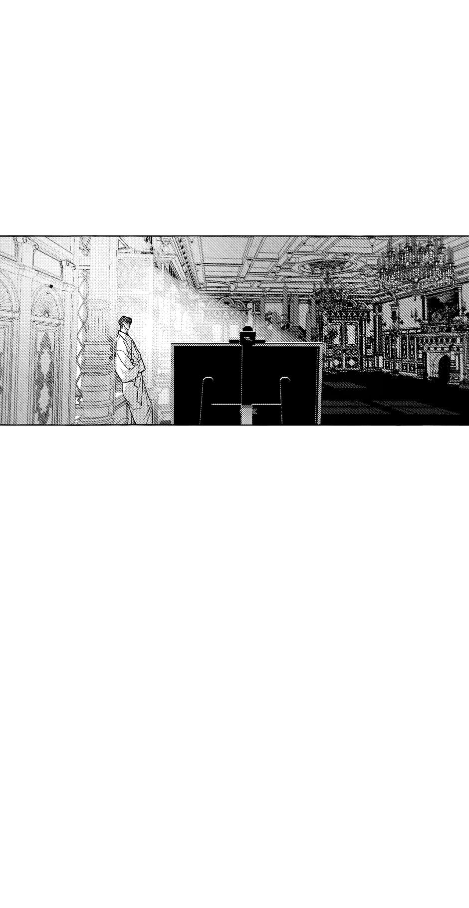 Perle Chapter 35 - Page 22 in English