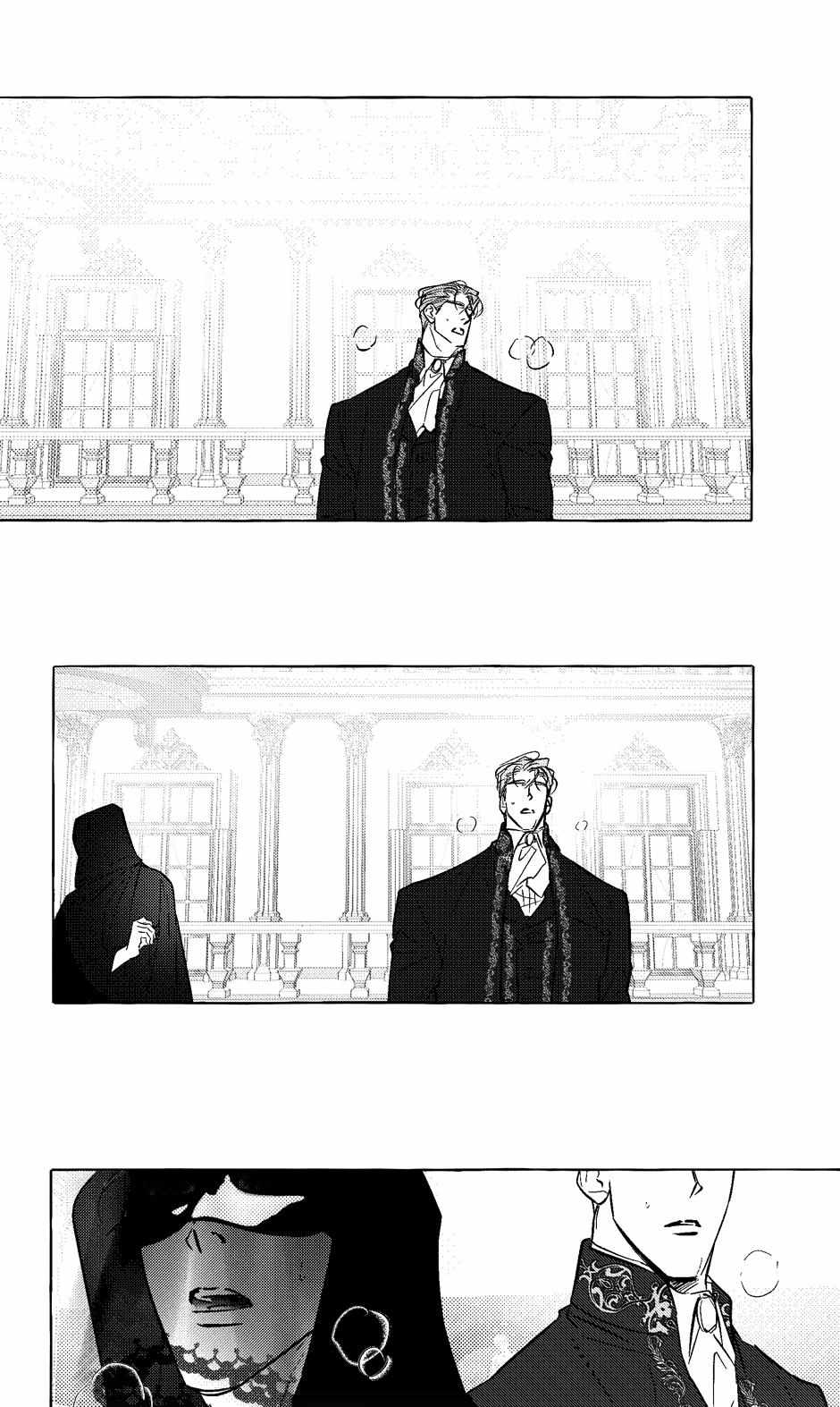 Perle Chapter 41 - Page 29 in English
