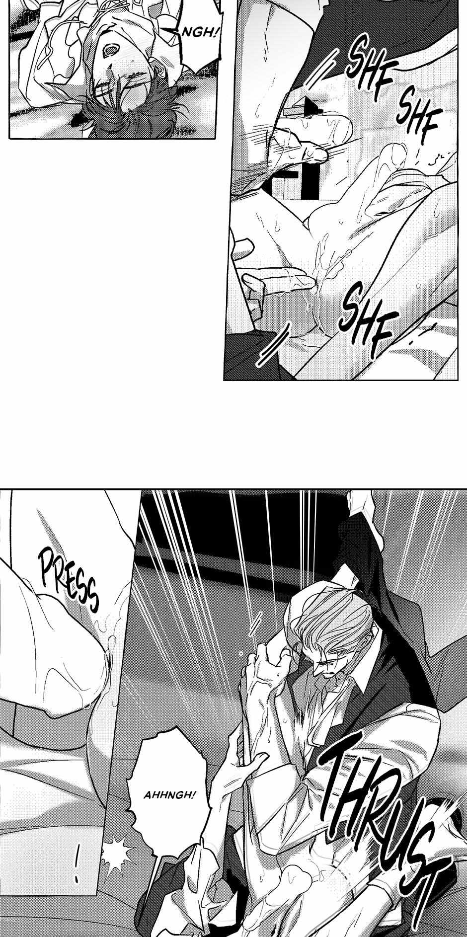 Perle Chapter 43 - Page 16 in English