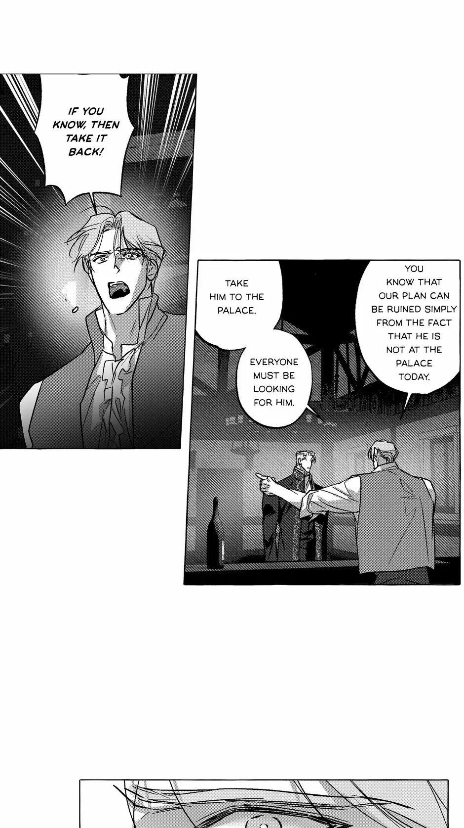 Perle Chapter 45 - Page 7 in English