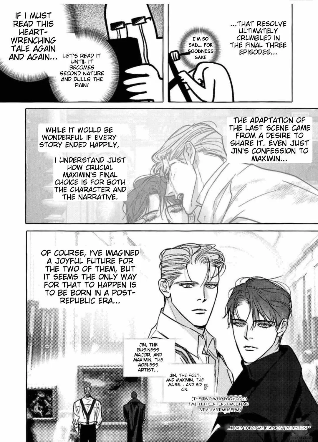 Perle Chapter 49.1 - Page 6 in English