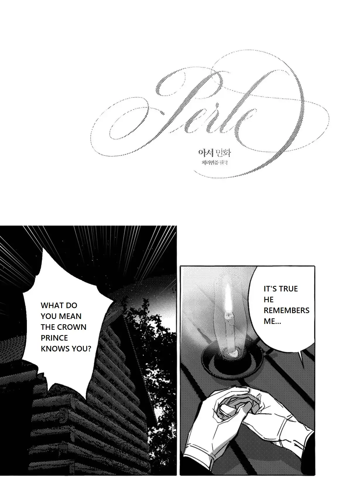 Perle Chapter 5 - Page 19 in English