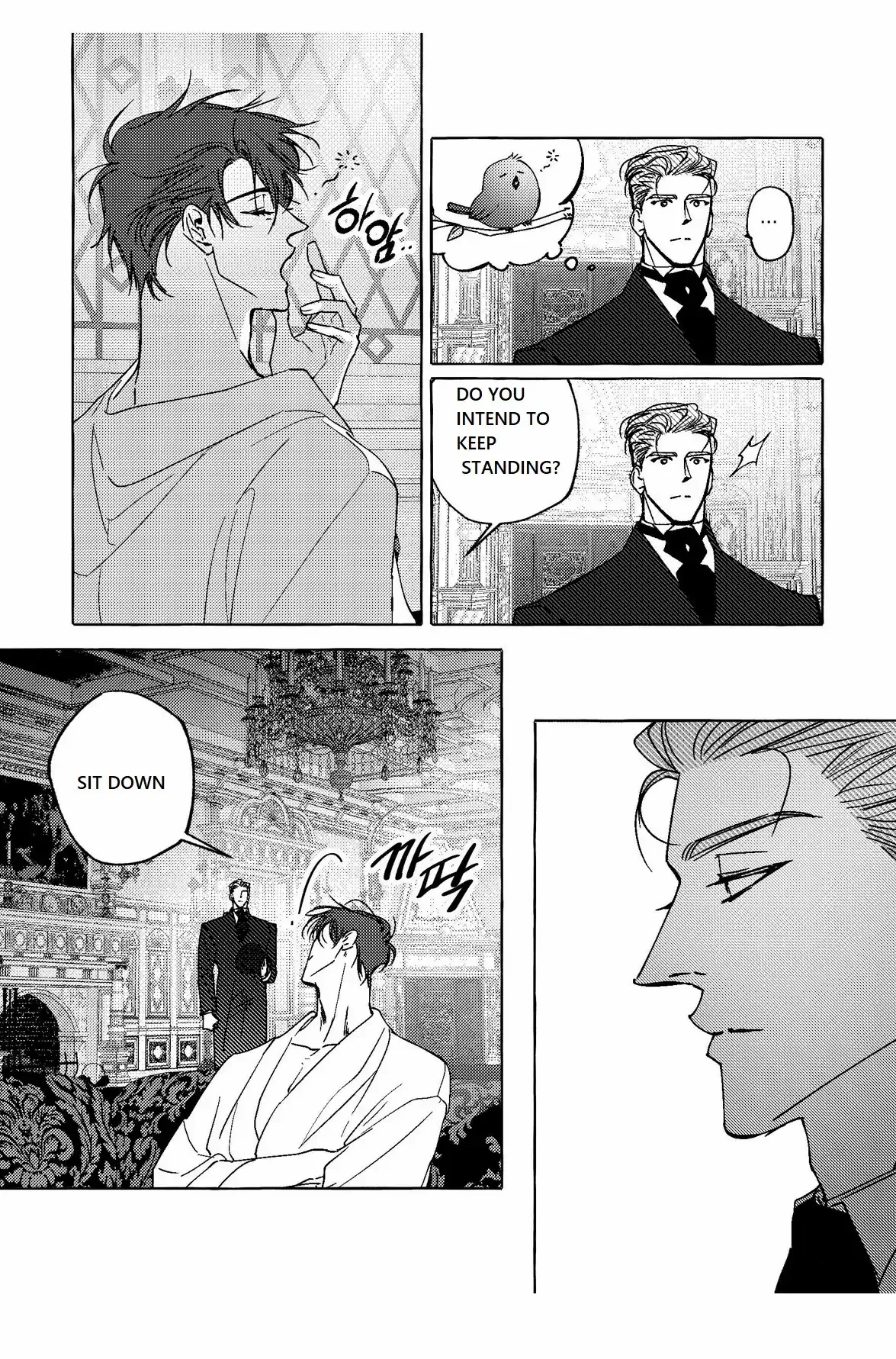 Perle Chapter 5 - Page 5 in English