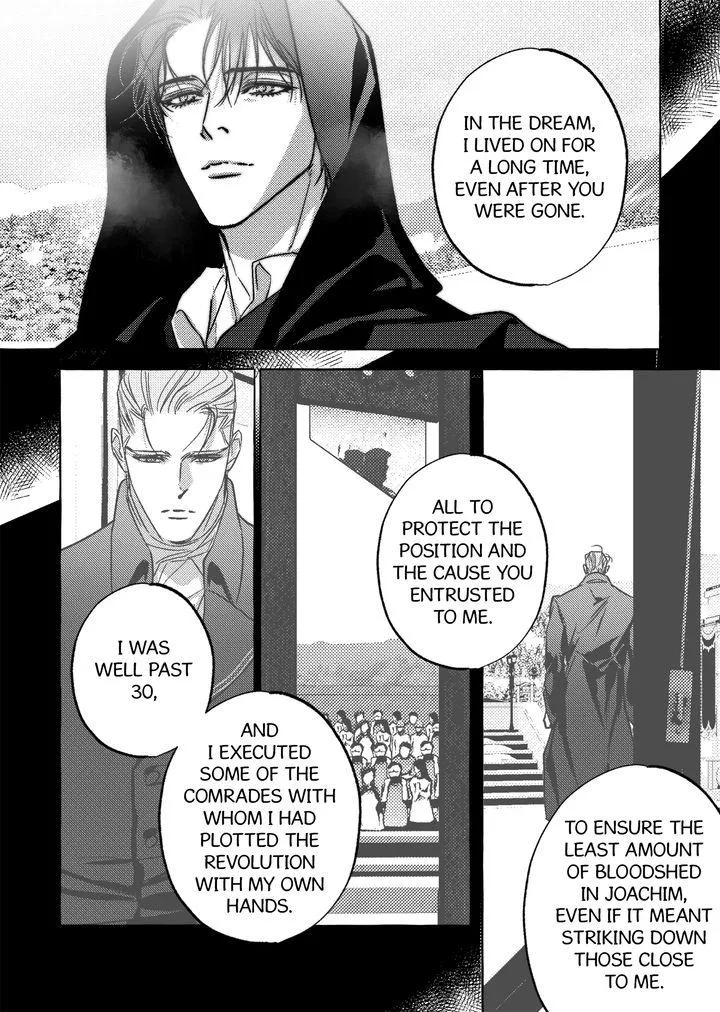 Perle Chapter 52 - Page 15 in English