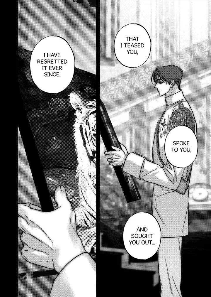 Perle Chapter 53 - Page 7 in English