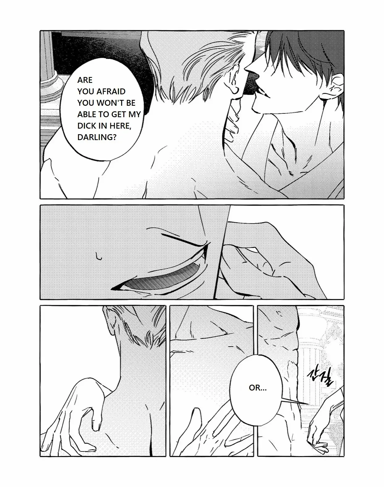Perle Chapter 7 - Page 12 in English