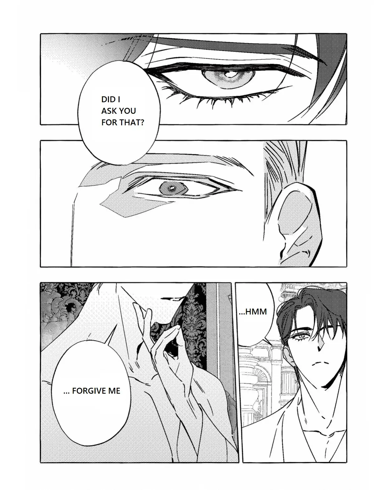 Perle Chapter 7 - Page 16 in English