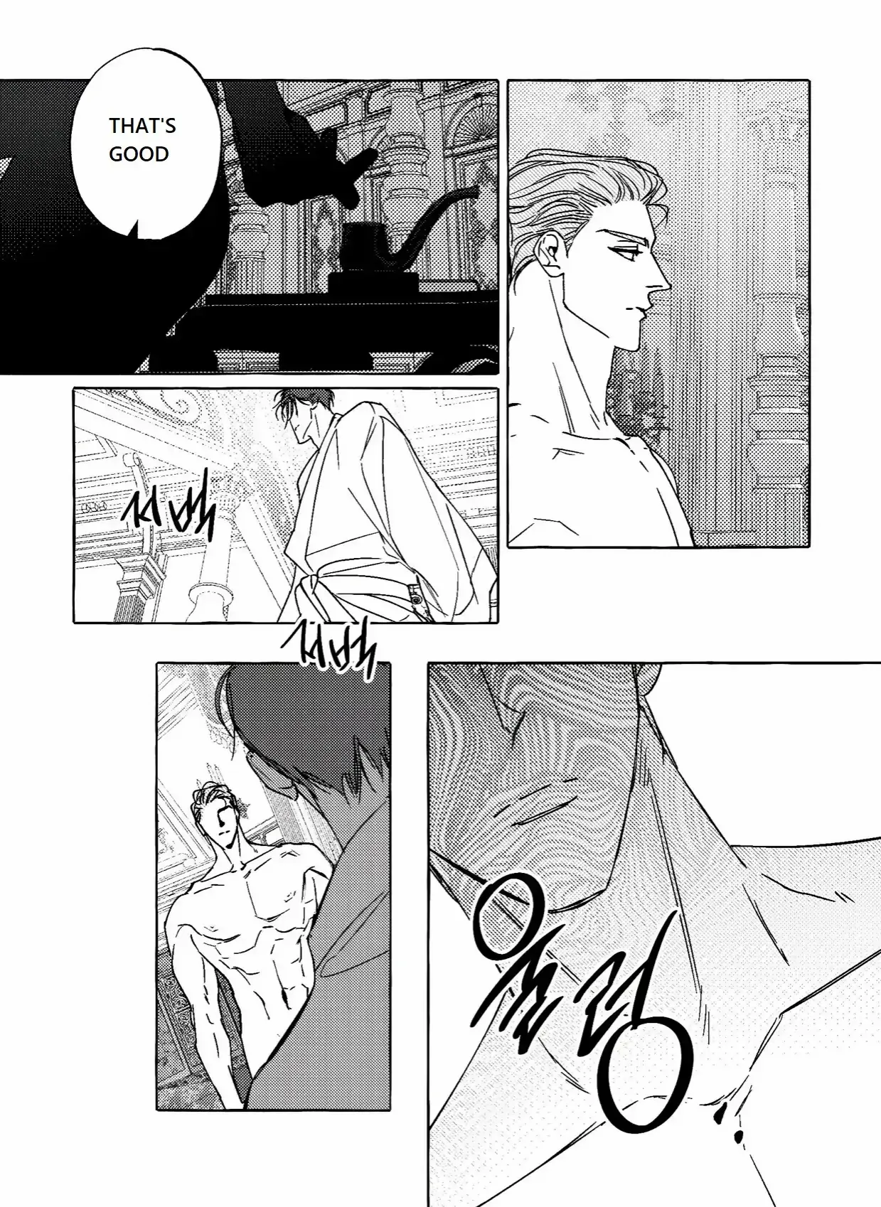 Perle Chapter 7 - Page 8 in English
