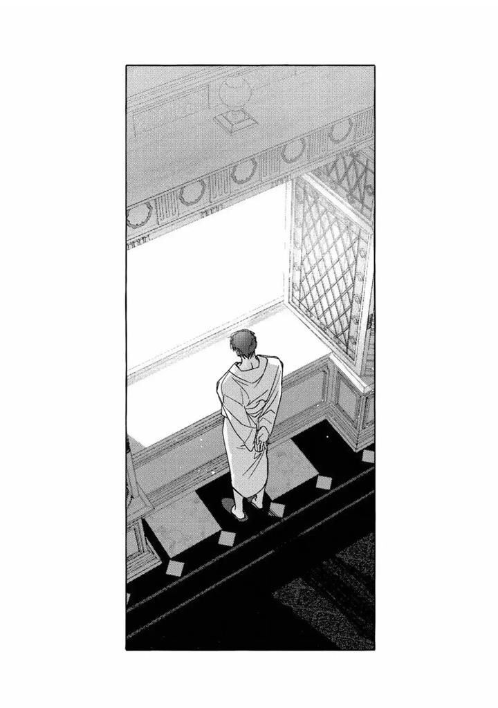 Perle Chapter 8 - Page 6 in English