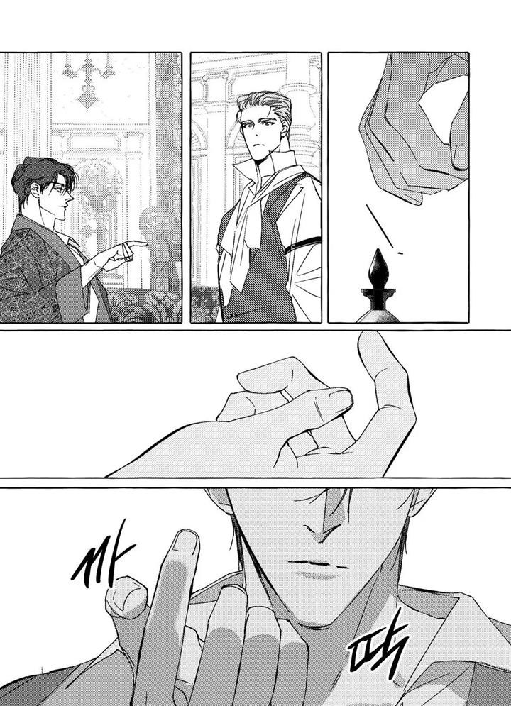 Perle Chapter 9 - Page 6 in English