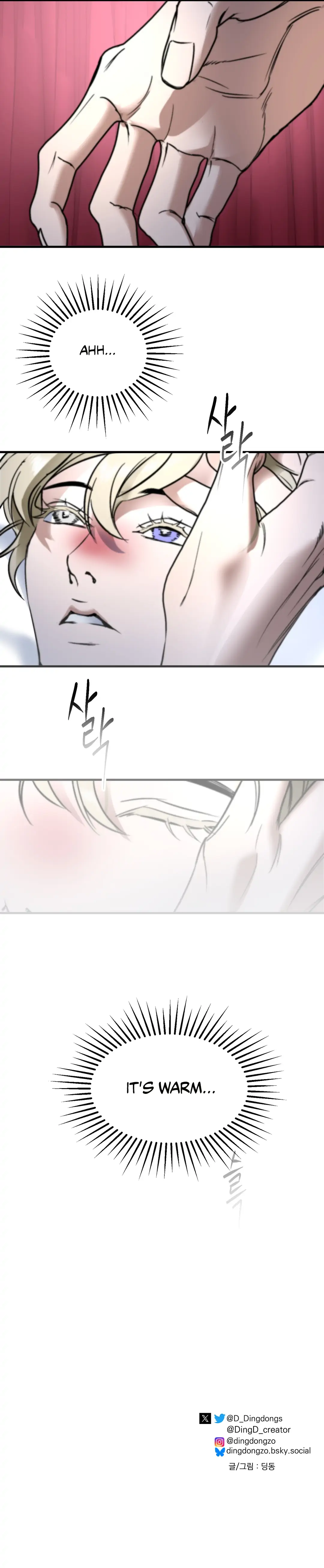 Yian’s Restraint Chapter 10 - Page 151 in English
