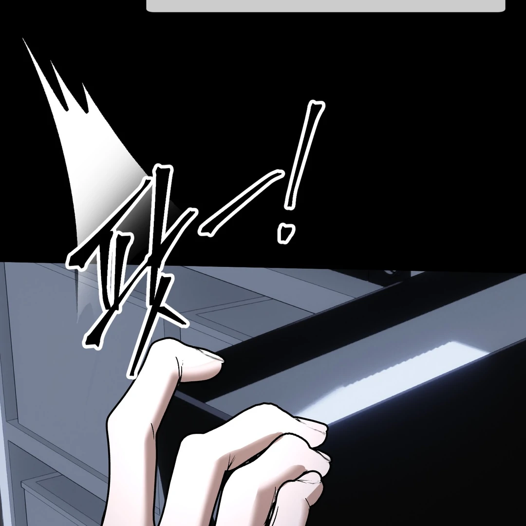 Yian’s Restraint Chapter 10 - Page 26 in English