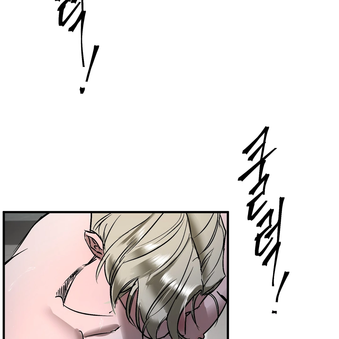 Yian’s Restraint Chapter 10 - Page 76 in English