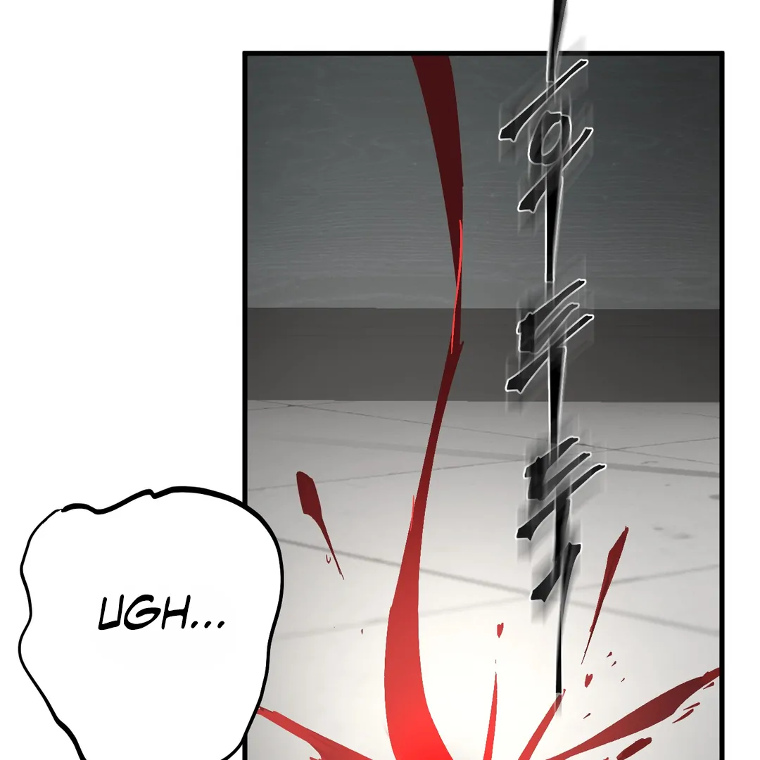 Yian’s Restraint Chapter 10 - Page 78 in English
